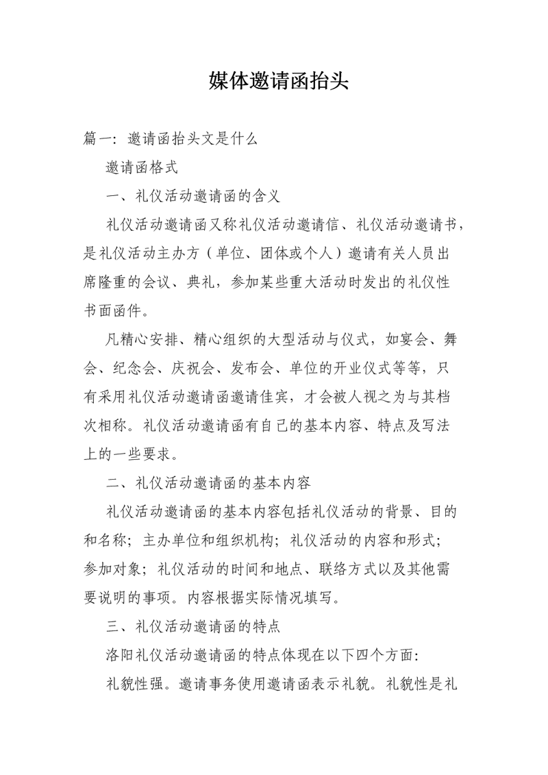 检验检疫技术中心改革展望