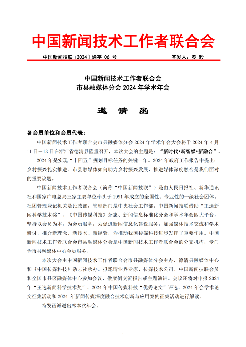 检验检疫技术中心改革:未来路在何方?